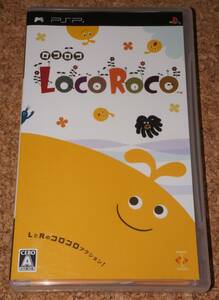 【PSP】 LocoRoco