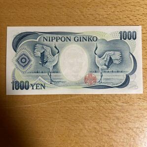 夏目漱石 旧紙幣 「222222」 ゾロ目 未使用千円札 古銭 旧札 日本銀行券の画像2