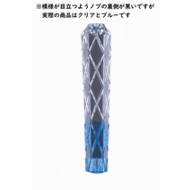 シフトノブ　雅　クリア/ブルー（青）　長さ270mm　12×1.25/10×1.25/12×1.75_画像2