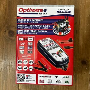 【テックメイト公式】 OptiMATE充電器 オプティメイト6 Amp. Ver.3 12V6A OE採用多数超省エネ！ バイク、車、ボート、ソーラー