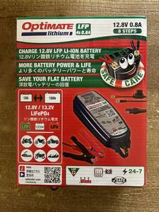 新品未使用オプティメイトリチウム4s0.8A