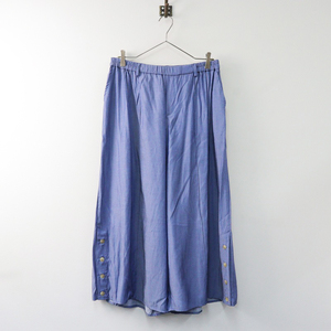  beautiful goods large size aznouazo Ora kaAS KNOW AS olaca width width button Toro mi pants 15/ blue wide rubber [2400013874328]