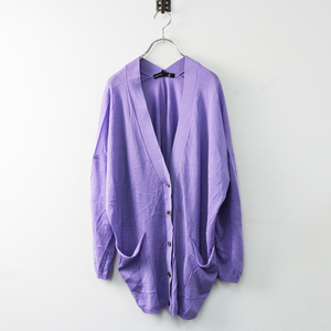  unused large size aznouazo Ora kaAS KNOW AS olaca BIG Silhouette V cardigan F/ lavender knitted [2400013870535]