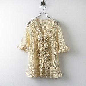  beautiful goods Kaneko Isao one da full world KANEKO ISAO WONDERFUL WORLD flower motif cardigan /kinali mesh [2400013878173]