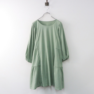  beautiful goods Ferrie simo rib in comfort Live in comfort volume sleeve blouse L/ light green cut and sewn [2400013882644]