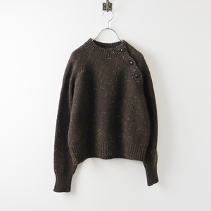 定価6.3万 美品 2023AW マーガレットハウエル MARGARET HOWELL DONEGAL MERINO ドネガル メリノ ニット 2/ブラウン【2400013909280】