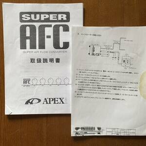 BLITZ SBC & APEXi SUPER SFC 取扱説明書 