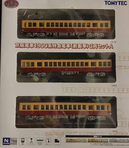 【鉄コレ】京阪電車1900系特急電車(新製車)3両セットＡ