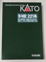 【KATO】10-1492 221系リニューアル車 大和路快速 4両増結セット_画像4