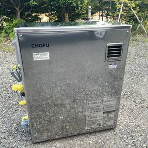 CHOFU KIBF-4770DSA length prefecture factory direct pressure type compulsion .. attaching kerosene water heater 
