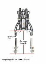6インチオーバー　メッキ　ブラック　スプリンガー フォーク( 新品 ) ハーレー用　ショベル　パン_画像5