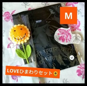 藤井風 ダメージ 完売 グッズ Tシャツ M &本物★ひまわり あみぐるみ 花 一番すきな花