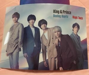 King & Prince MagicTouch/Beating Hearts CD購入特典クリアポスター