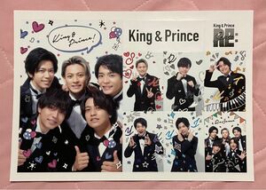 King & Prince 「RE:Sense」CDアルバム購入特典　シール