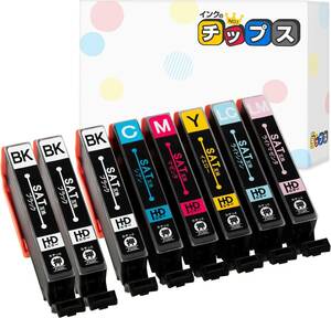 【インクのチップス】 SAT (サツマイモ) SAT-6CL 6色 + ブラック2本 エプソン(EPSON)用 互換インク ＜残量