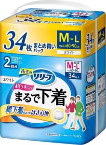 【旧パッケージ】【大容量】リリーフ パンツタイプ 超うす型まるで下着 白 M~L 34枚