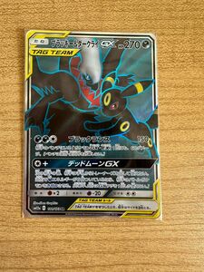 ポケモンカード　ブラッキーアンドダークライ