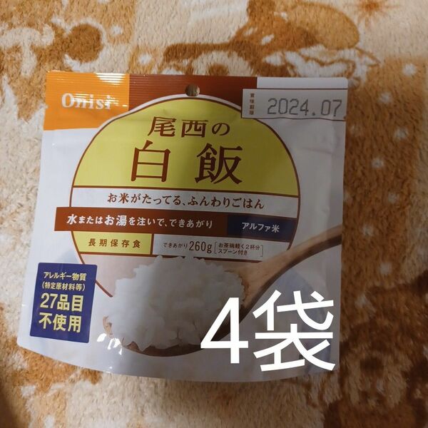 尾西食品 モランボン