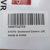 ATOTO AC-44P2 1080P USB DVRオンダッシュカメラ-カメラ側で録画-ATOTO A6 & S8 シリーズと互換性があります。_画像6