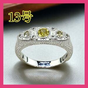 083b4黄色×シルバーリング　指輪　韓国アクセサリー　石プチプラ　ジュエリー