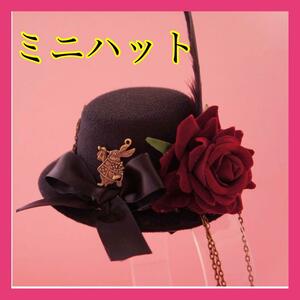  Mini hat ... antique costume Gothic and Lolita clock cosplay black black 