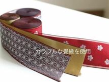 新品キット【麻の葉】畳縁を縫いつないでつくるカラフル小物 手芸キット ハンドメイド 和小物 手作り 日本製 倉敷発小島縁 清原_画像4