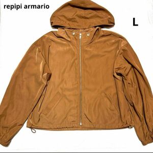 repipi armario マウンテンパーカー　ブラウン　L