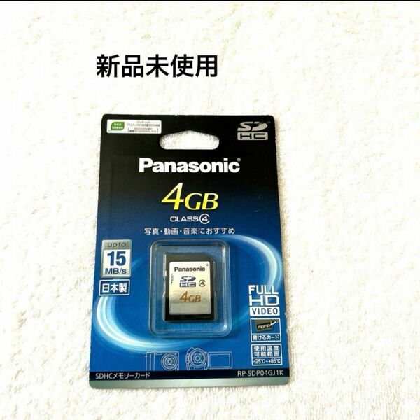 Panasonic RP-SDP04GJ1K SDカード　4GB