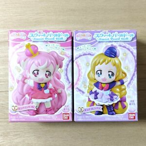 わんだふるぷりきゅあ！スウィートパールドール　キュアワンダフル ＋ キュアフレンディ　#プリキュア食玩