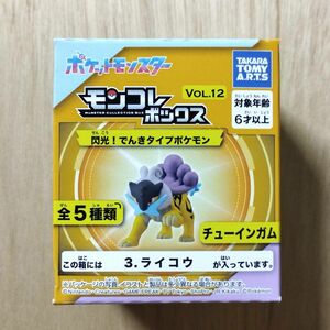 ポケモン モンコレボックスVol.12　ライコウ