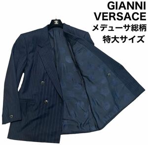 GIANNI VERSACE ジャンニヴェルサーチェ　テーラードジャケット ブレザー メデューサ総柄 グレカボタン ダブル 大きいサイズ ストライプ 