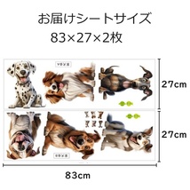 ウォールステッカー シール 北欧 植物 葉 自然 お洒落 模様替え 剥がせる お風呂シール 犬 ワンちゃんステッカー 33番_画像6