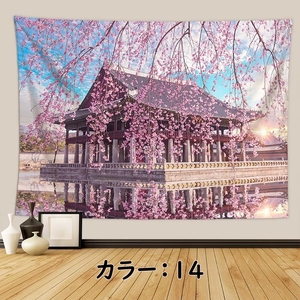 タペストリー 壁掛け 海 大判 布ポスター おしゃれ 背景布 リアル 絵画 癒し 風景 模様替え 引っ越し 目隠し　150×130CM デザイン14