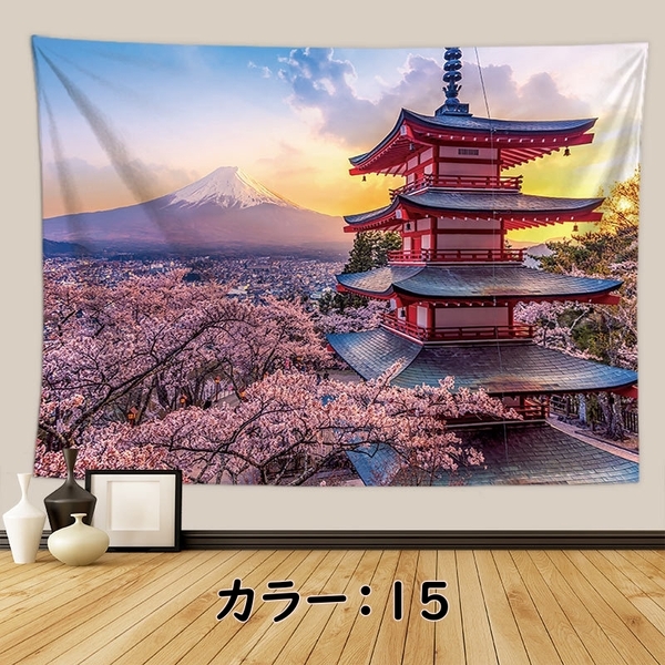 タペストリー 壁掛け 海 大判 布ポスター おしゃれ 背景布 リアル 絵画 癒し 風景 模様替え 引っ越し 目隠し　150×130CM デザイン15