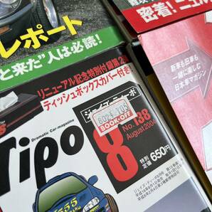 旧車雑誌★ジェイズティーポ★不揃い10冊セット J’s Tipoの画像8