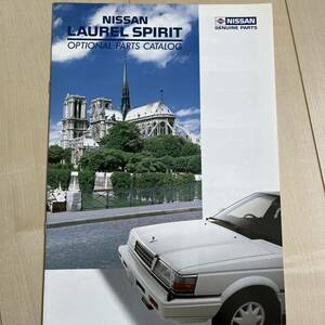  last exhibition Nissan Laurel Spirit option parts catalog old car catalog B12