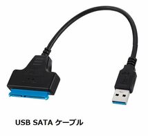 SATA USB 変換ケーブル SSD HDD 2.5インチ SATA USB3.0 変換アダプター_画像1