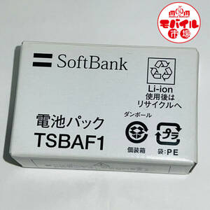 モバイル市場☆新品未使用★SoftBank☆純正電池パック★TSBAF1☆ソフトバンク 910T★au W45T☆WILLCOM WX320T☆バッテリー★送料無料