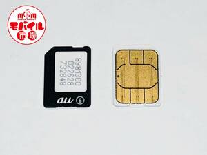 解約済み☆au★nano SIMカード☆純正★アクティベーション☆(黒色)iPhone★税込☆即決