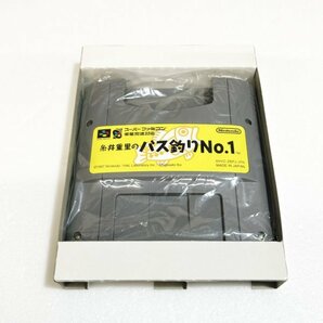 糸井重里のバス釣りNo.1【箱・説明書付き】♪動作確認済♪２本まで同梱可♪ SFC スーパーファミコンの画像3