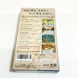 信長の野望 覇王伝【箱・説明書付き】♪動作確認済♪３本まで同梱可♪ SFC スーパーファミコンの画像2