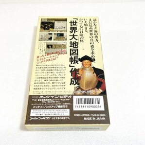 ジ・アトラス【箱・説明書付き】♪動作確認済♪３本まで同梱可♪ SFC スーパーファミコンの画像2