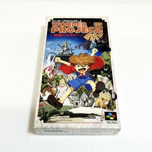 ワンダープロジェクトＪ【箱・説明書付き】♪動作確認済♪３本まで同梱可♪　SFC　スーパーファミコン