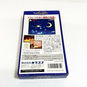 アラジン【箱・説明書付き】♪動作確認済♪３本まで同梱可♪ SFC スーパーファミコンの画像2