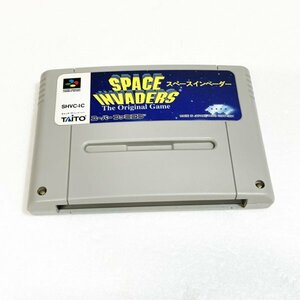 スペースインベーダー　♪動作確認済♪５本まで同梱可♪　SFC　スーパーファミコン