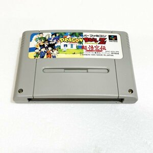 ドラゴンボールＺ 超悟空伝　♪動作確認済♪５本まで同梱可♪　SFC　スーパーファミコン