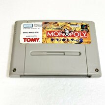 ザ・モノポリーゲーム２　MONOPOLY 2　♪動作確認済♪５本まで同梱可♪　SFC　スーパーファミコン_画像1