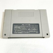 ファイナルファンタジー５　♪動作確認済♪５本まで同梱可♪　SFC　スーパーファミコン_画像2