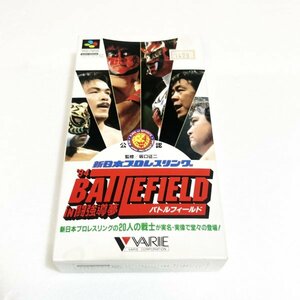 新日本プロレスリング 超戦士IN闘強導夢 バトルフィールド【箱・説明書付き】♪動作確認済♪３本まで同梱可♪　SFC　スーパーファミコン