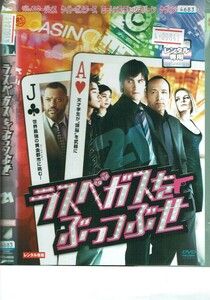 No1_00841 DVD ラスベガスをぶっつぶせ 21 ジム・スタージェス ローレンス・フィッシュバーン レン落